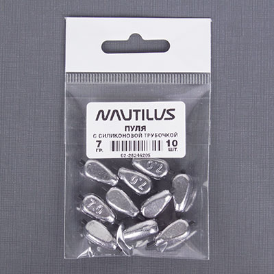  Nautilus   .  .  7.0 -  -   