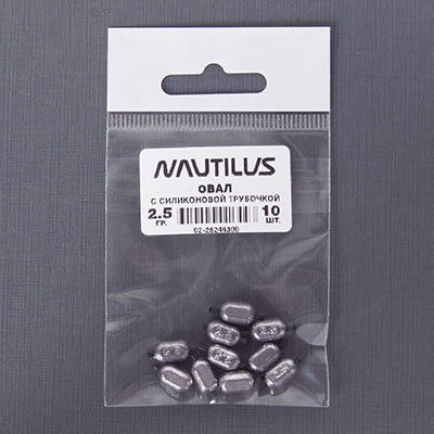  Nautilus   .  .   2.5 -  -   