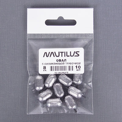  Nautilus   .  .   8.0 -  -   