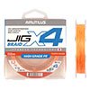  Nautilus X4 Jig Braid Fluoro Orange d-0.18 13.2 2,0PE 150 -  -   