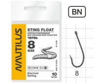 Крючок Nautilus Sting Float Червь S-1108BN № 8 - оптовый интернет-магазин рыболовных товаров Пиранья