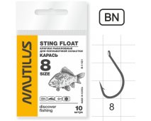Крючок Nautilus Sting Float Карась S-1131BN № 8 - оптовый интернет-магазин рыболовных товаров Пиранья