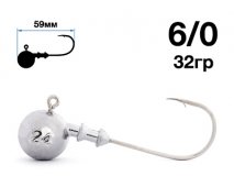  Nautilus Sting Sphere SSJ4100 hook 6/0 32 -  -   