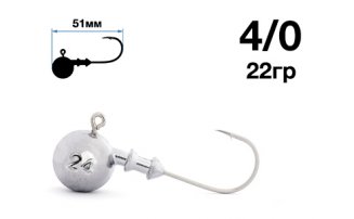 Джигер Nautilus Sting Sphere SSJ4100 hook №4/0 22гр - оптовый интернет-магазин рыболовных товаров Пиранья - превью
