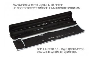 �������� Nautilus Fugu Travel FGS-TR764L 228�� 0.6-10�� NEW - ������� ��������-������� ���������� ������� ������� - ������ 4