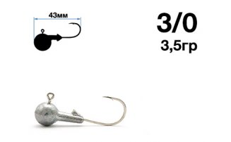 Джигер Nautilus Sting Sphere SSJ4100 hook №3/0  3.5гр - оптовый интернет-магазин рыболовных товаров Пиранья - превью