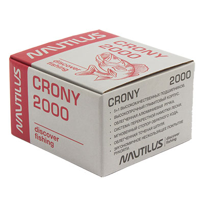  Nautilus Crony 2000 -  -    8