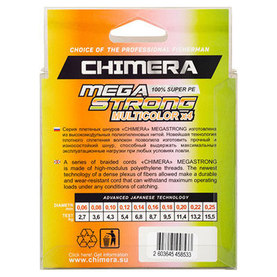  Chimera Megastrong Multicolor X4 150  #0.12 -  -    3