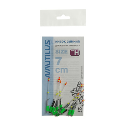   Nautilus  H 125  7 0,1 -  -   