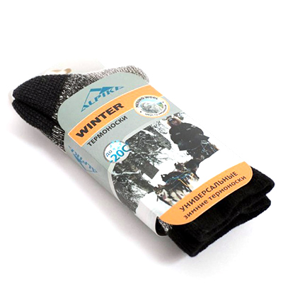  Alpika Winter 43-45. -  -    2