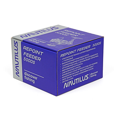  Nautilus Repoint Feeder 5000S -  -    11