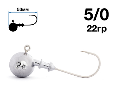 Джигер Nautilus Sting Sphere SSJ4100 hook №5/0 22гр - оптовый интернет-магазин рыболовных товаров Пиранья