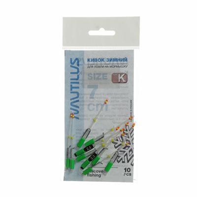   Nautilus  K 300  7 2,1 -  -   