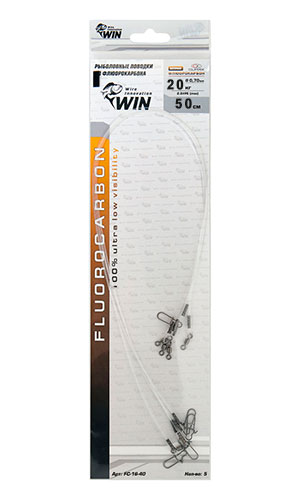  WIN Fluorocarbon 20 50 (1) FC-20-50 -  -   