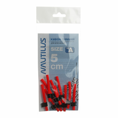    Nautilus  A   5 d-5/3 6.0 -  -   