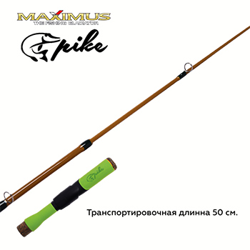 Зимняя удочка Maximus Long hand 382MH PIKE 0.95м  до 40гр - оптовый интернет-магазин рыболовных товаров Пиранья