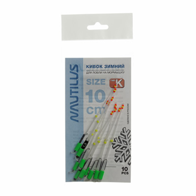   Nautilus  K 300 10 1,3 -  -   