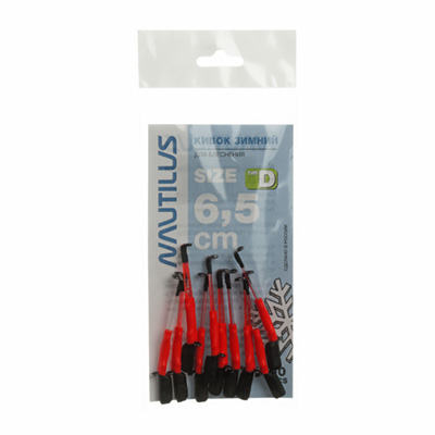    Nautilus  D 6.5 20+ -  -   