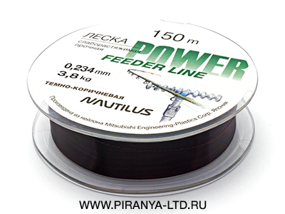 Леска Nautilus Power Feeder 300m d-0.148мм 1,6кг Dark Brown* - оптовый интернет-магазин рыболовных товаров Пиранья