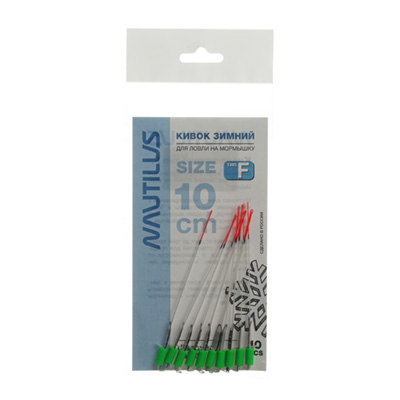   Nautilus  F 350 10 1,3 -  -   