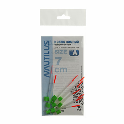   Nautilus  A  125 7 0.3 -  -   