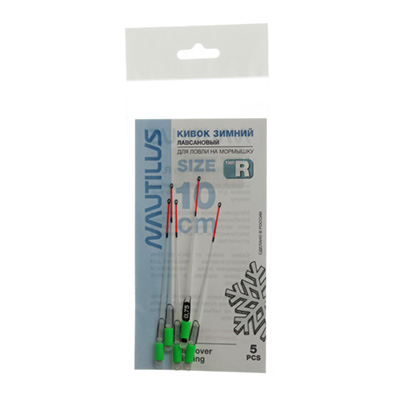   Nautilus  R 250 10 0,75 -  -   