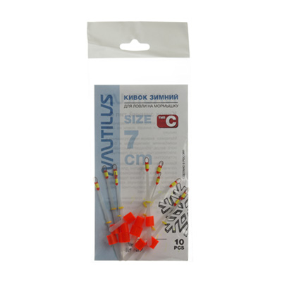   Nautilus  C 300  7 3.6 -  -   