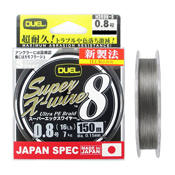  Duel PE SUPER X-WIRE 8 150m Silver 1.2 (0.19mm) 12.0kg -  -   