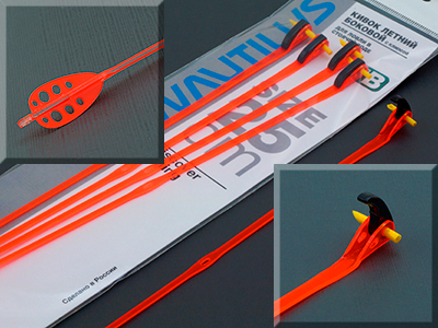    Nautilus Click 1.5  B 25 2-5 -  -   