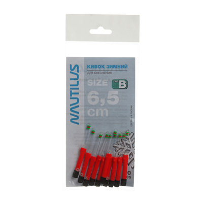    Nautilus  B 6.5 8 -  -   