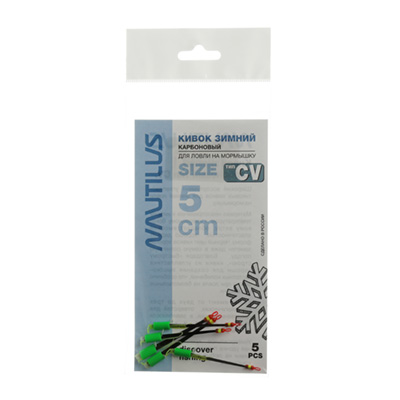   Nautilus  CV 300  5 5.0 -  -   