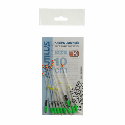   Nautilus  K 350 10 2,0 -  -   