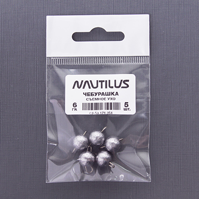  Nautilus     6 (.5) -  -   