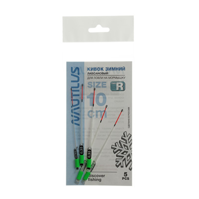   Nautilus  R 175 10 0,35 -  -   