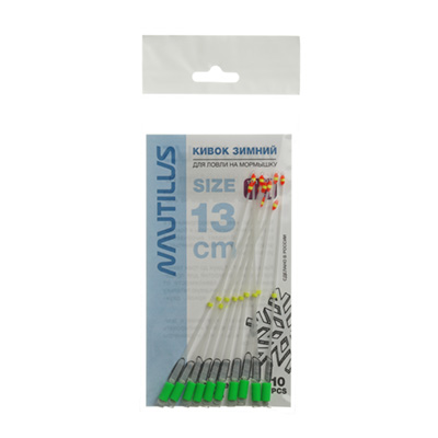   Nautilus  H 250 13 0,15 -  -   