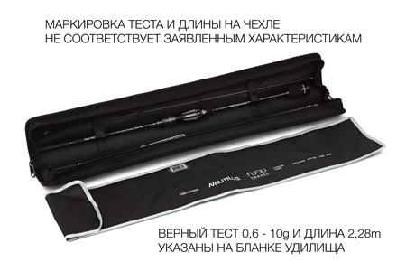 �������� Nautilus Fugu Travel FGS-TR764L 228�� 0.6-10�� NEW - ������� ��������-������� ���������� ������� ������� 4