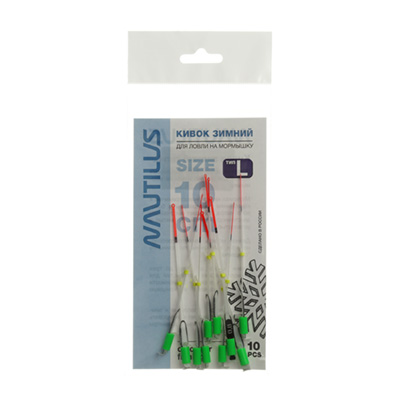   Nautilus  L 250 10 0,8 -  -   