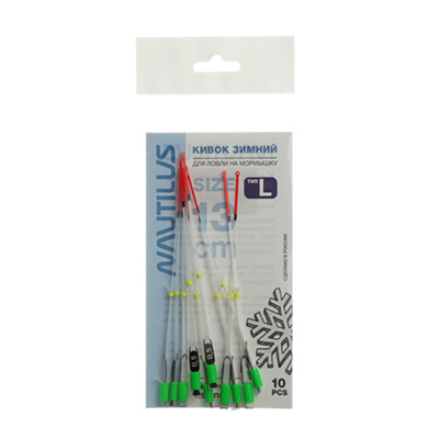   Nautilus  L 250 13 0,5 -  -   