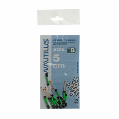    Nautilus  B 5 3 -  -   