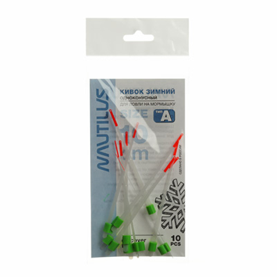   Nautilus  A  300 10 1.5 -  -   