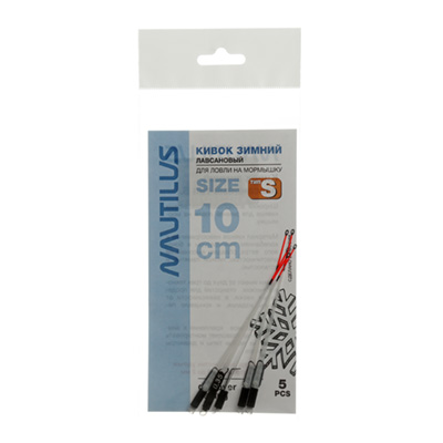   Nautilus  S 175 10 0,35 -  -   