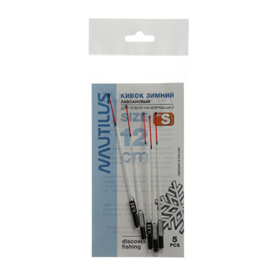   Nautilus  S 250 12 0,35 -  -   