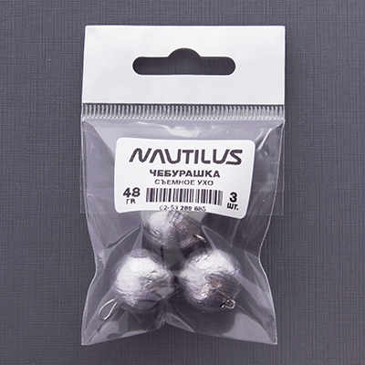  Nautilus    48 (.3) -  -   