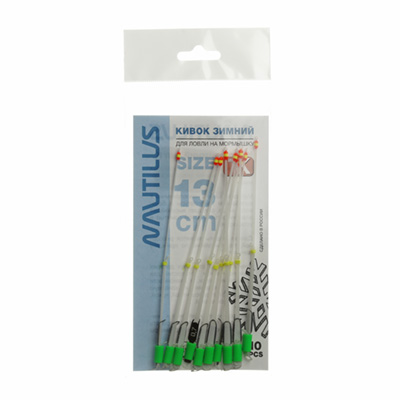   Nautilus  K 300 13 0,8 -  -   