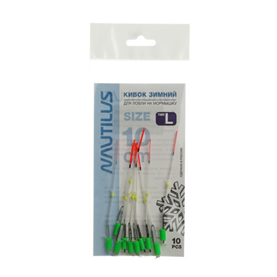   Nautilus  L 125 10 0,1 -  -   