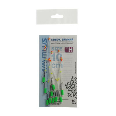   Nautilus  H 350 10 1,0 -  -   