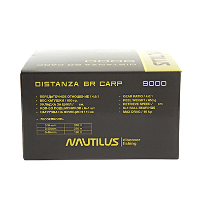  Nautilus Distanza BR Carp NDBC9000 -  -    11
