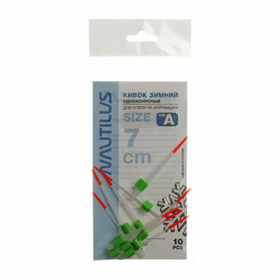   Nautilus  A  350  7 5.0 -  -   