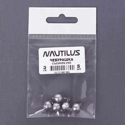 Грузило Nautilus Чебурашка съёмное ухо  3гр (уп.5шт) - оптовый интернет-магазин рыболовных товаров Пиранья
