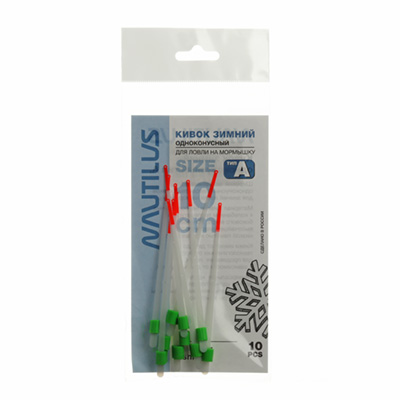   Nautilus  A  250 10 1.0 -  -   